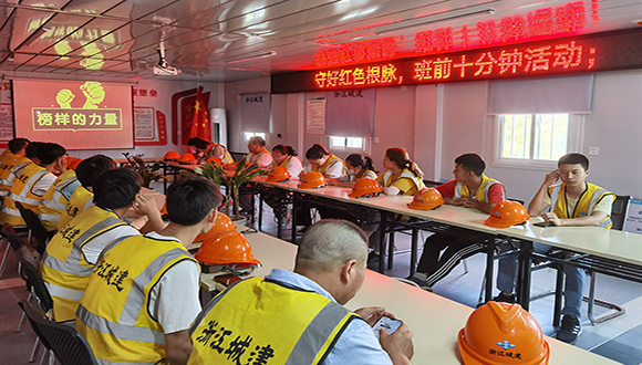 【黨建風(fēng)采】開展班前十分鐘活動，喜迎二十大