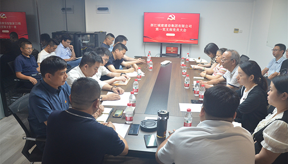 【黨建風采】心向黨，再出發(fā)，一支部又添新血液